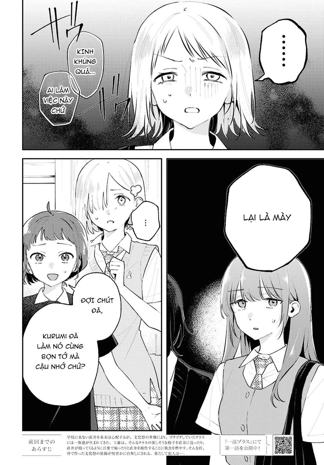 Chapter 24 - Page 2