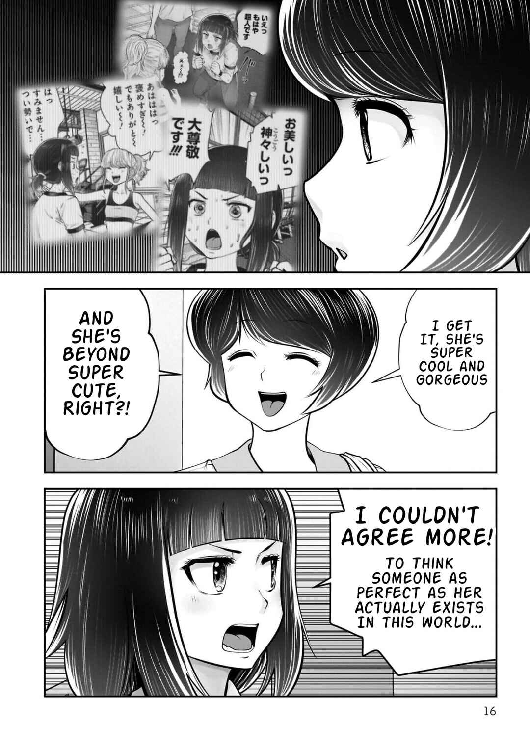 Chapter 42 - Page 17