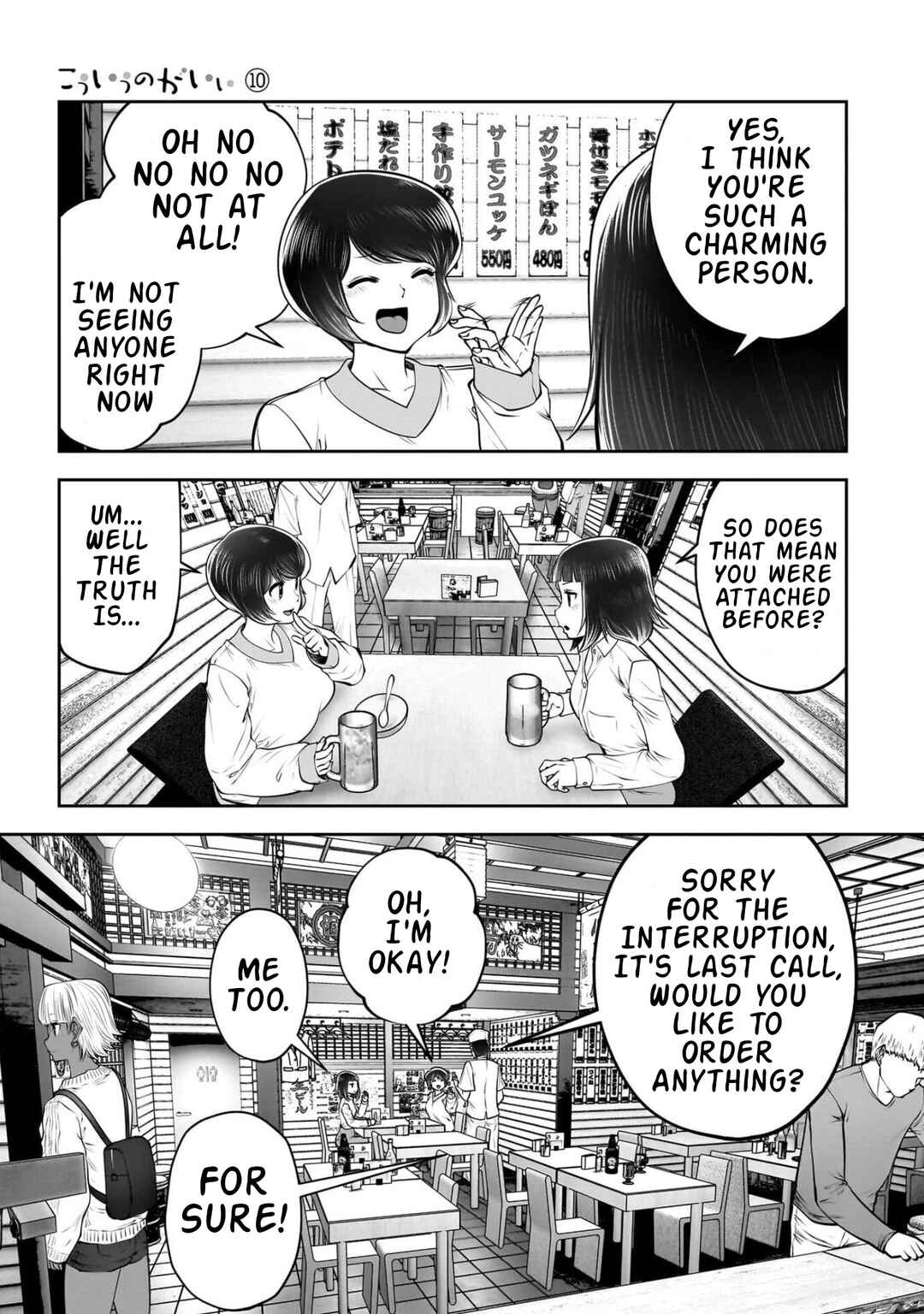 Chapter 42 - Page 46