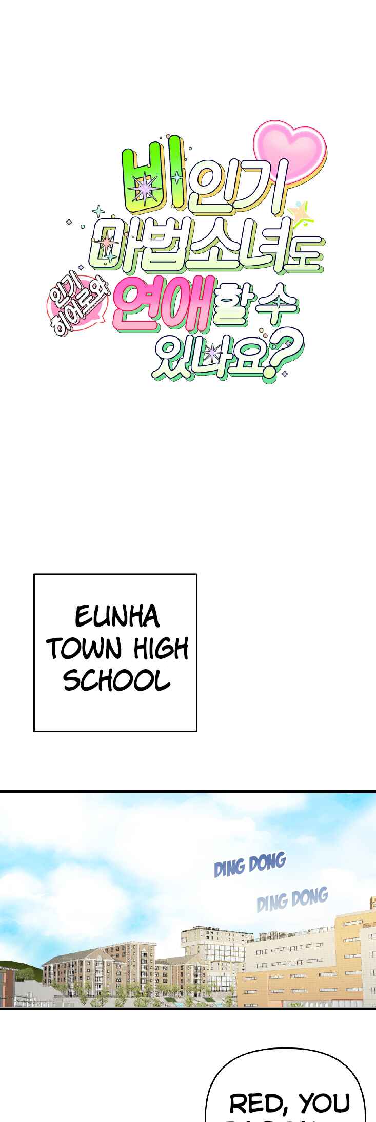 Chapter 4 - Page 2