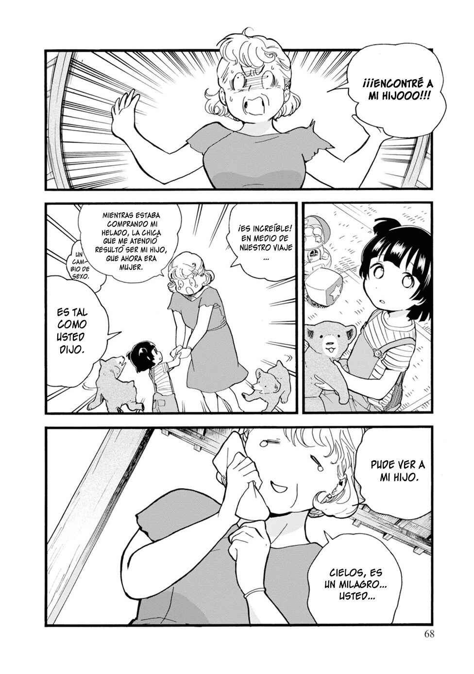Chapter 75 - Page 12