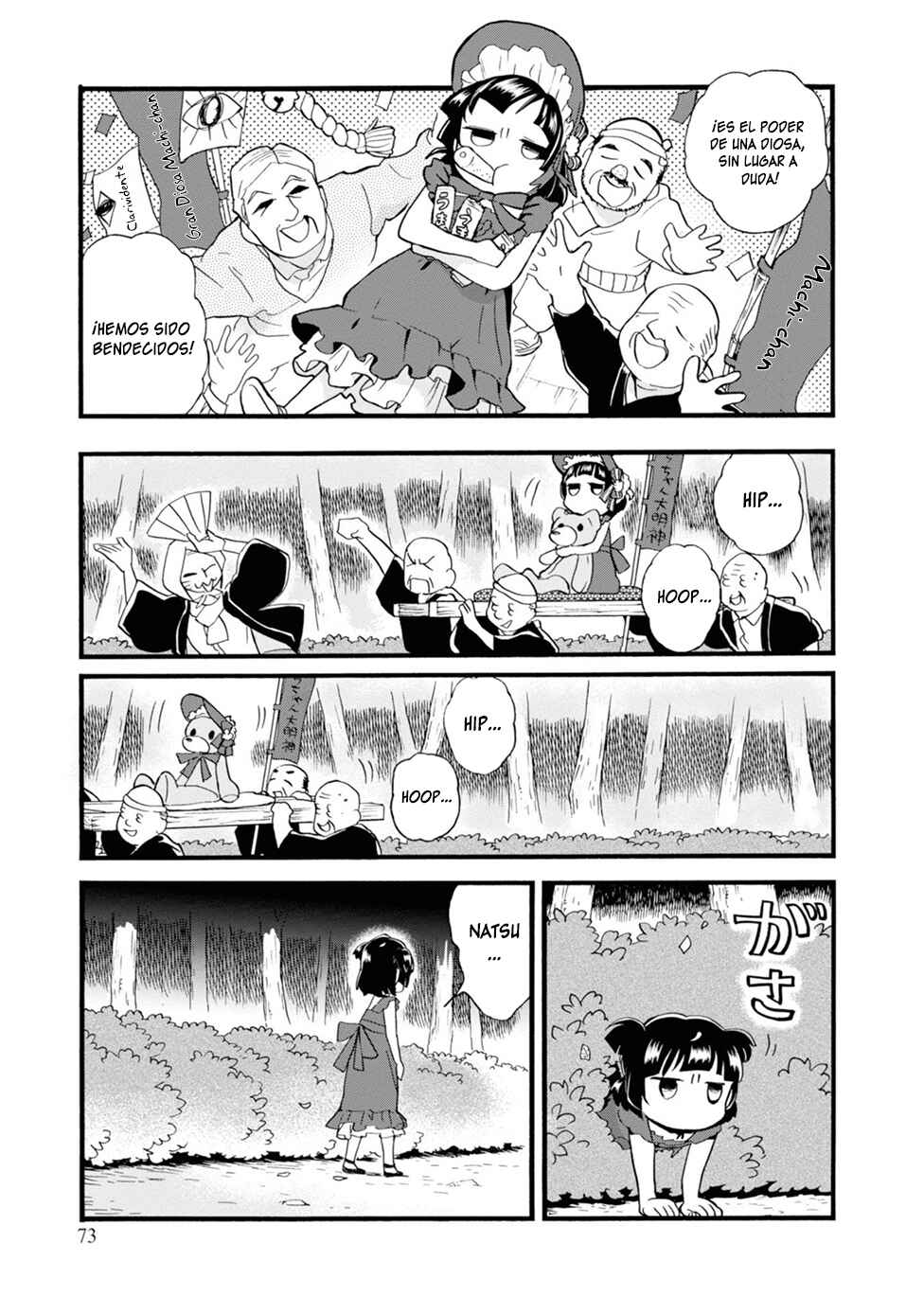 Chapter 75 - Page 17