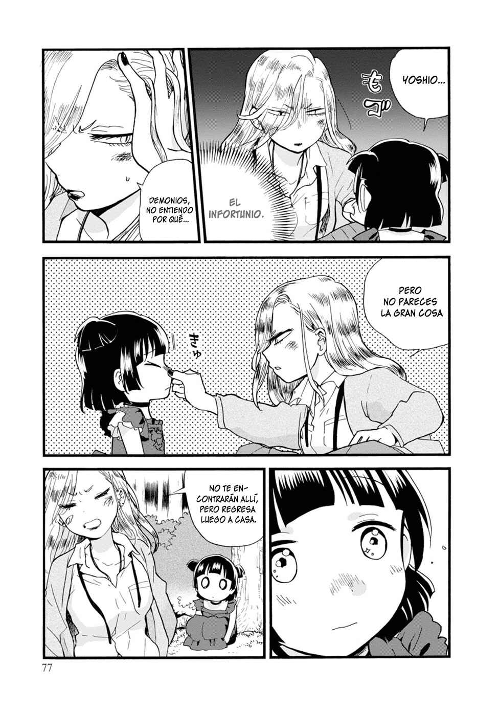 Chapter 75 - Page 21