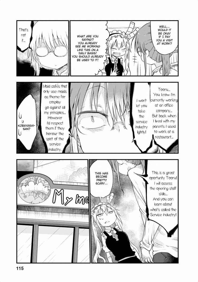 Chapter 47 - Page 5