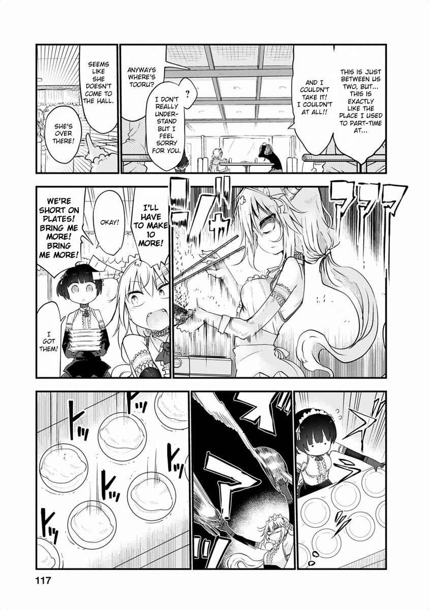 Chapter 47 - Page 7