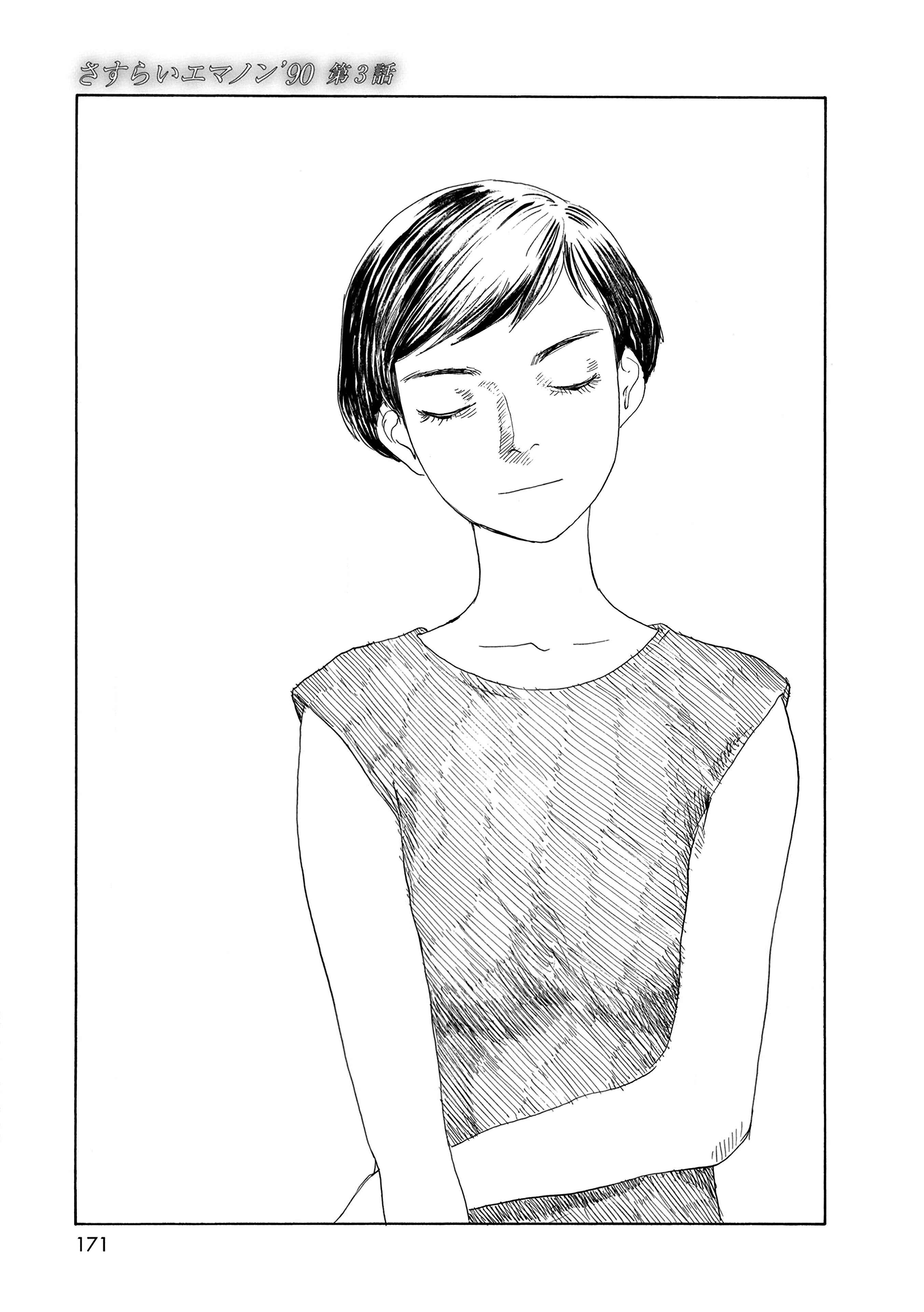 Chapter 35 - Page 1