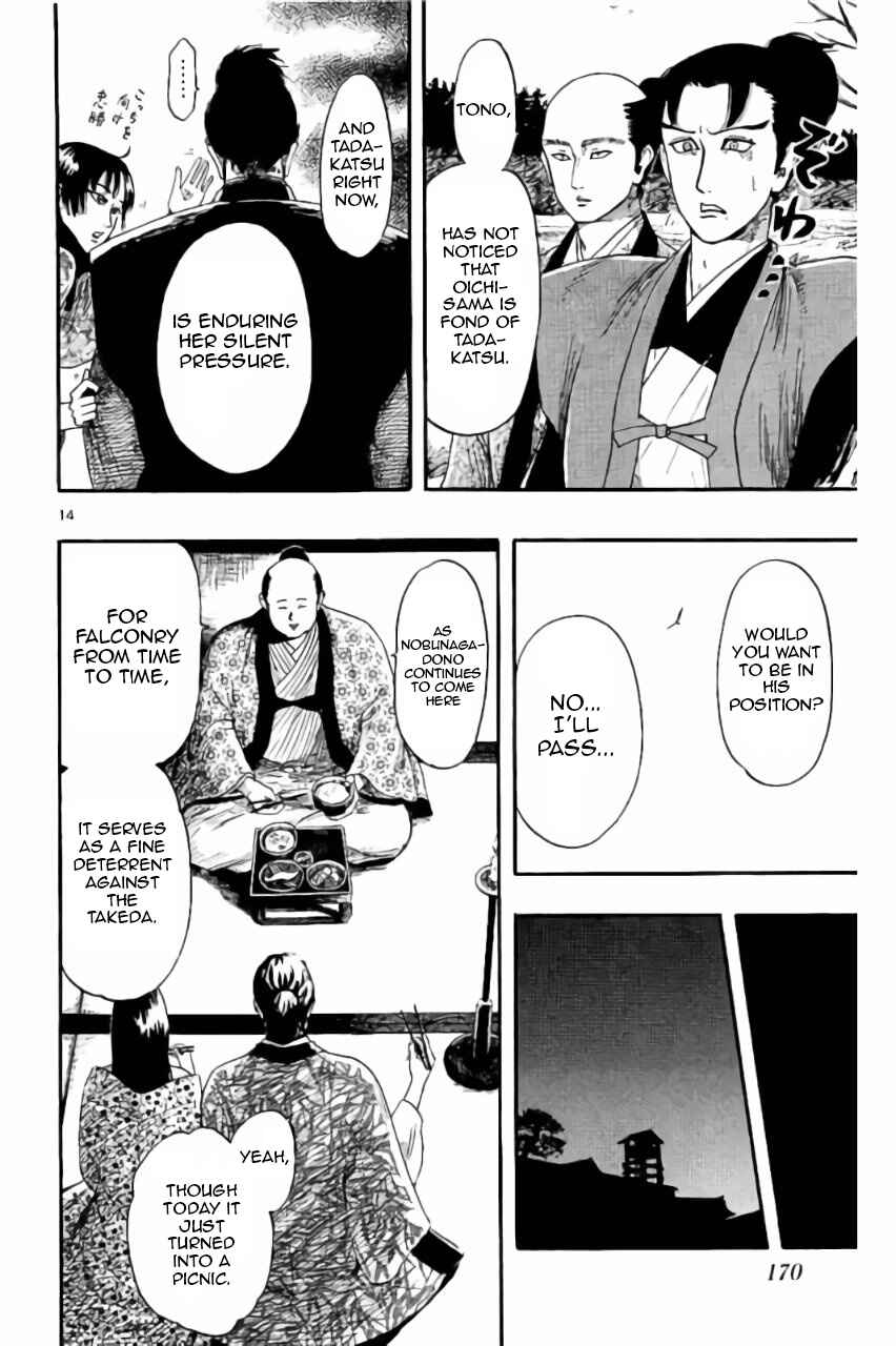 Chapter 74 - Page 15