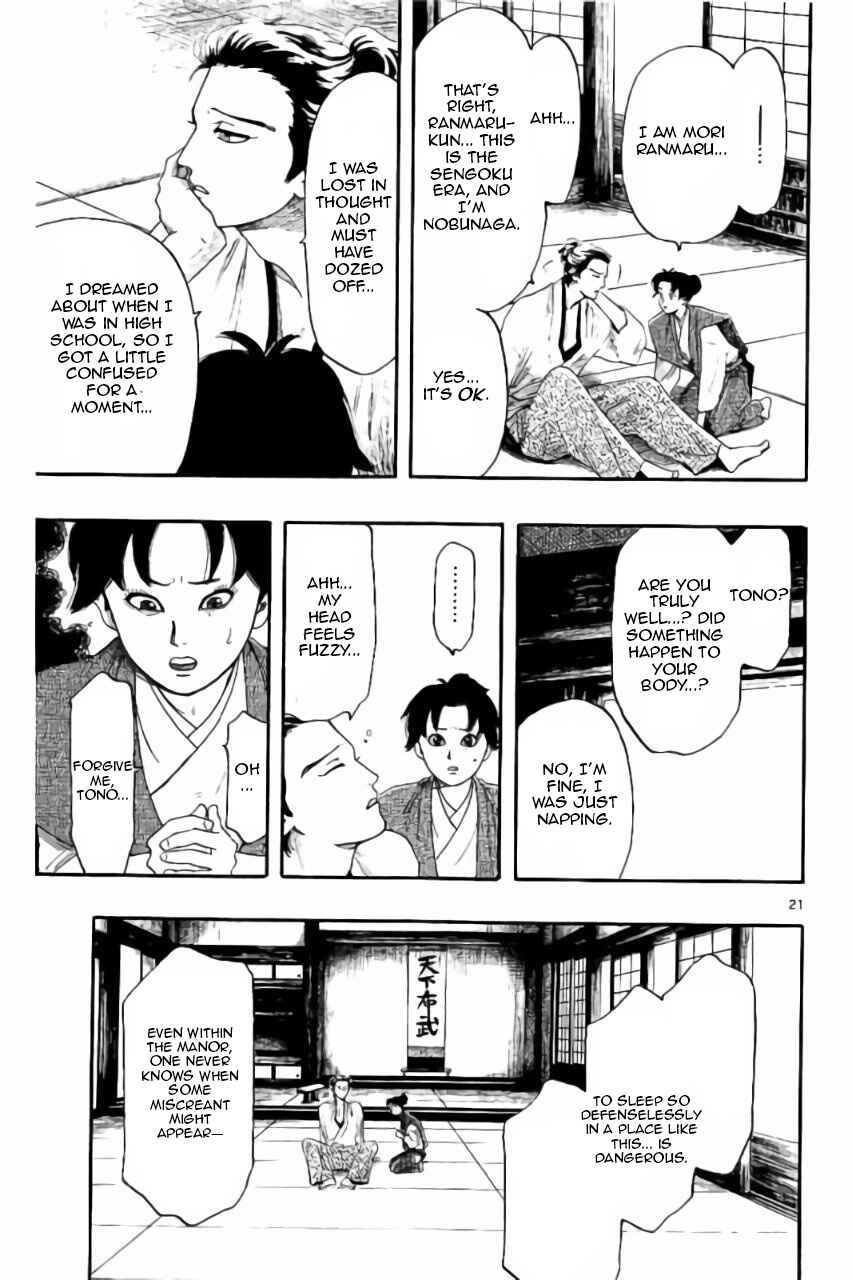 Chapter 74 - Page 22