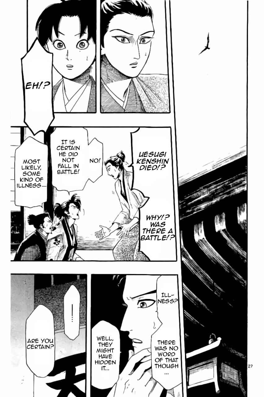 Chapter 74 - Page 28