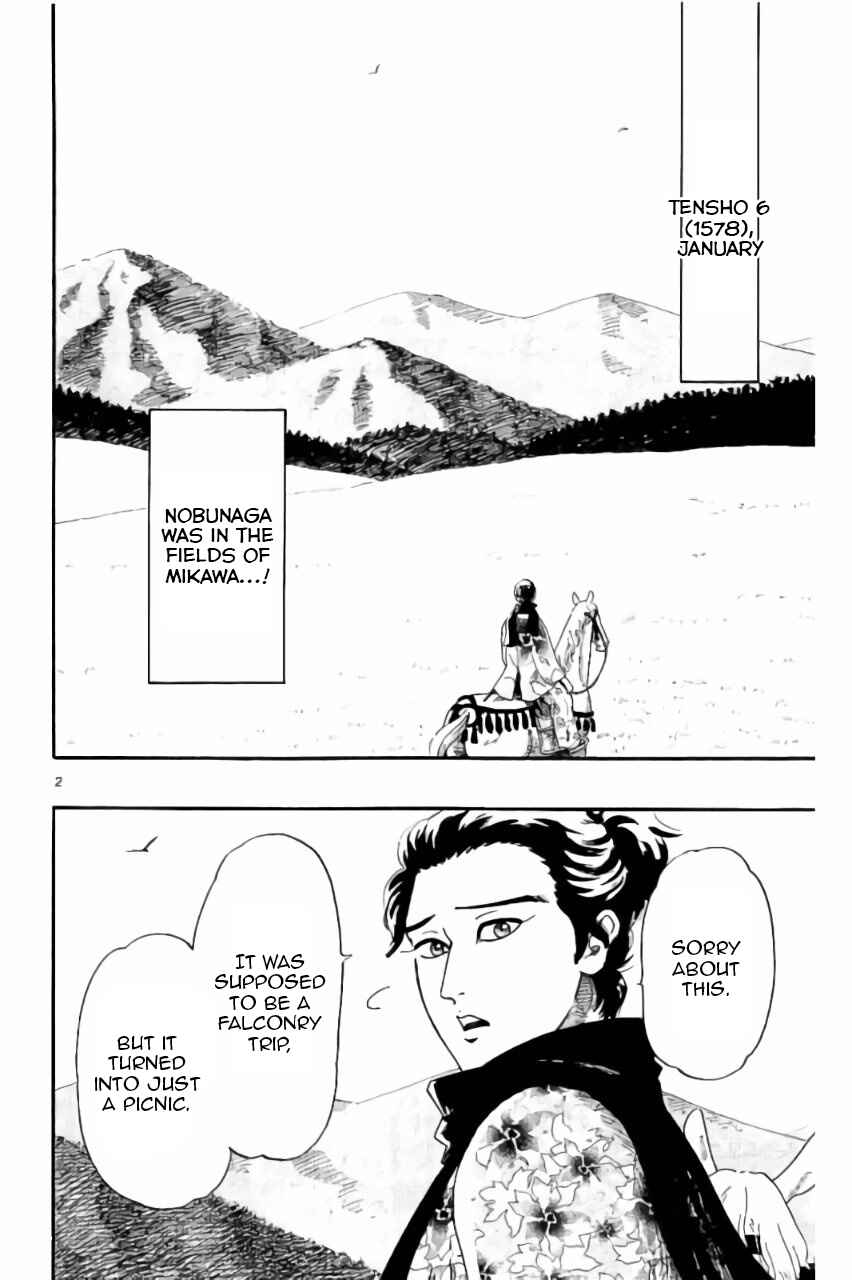Chapter 74 - Page 3