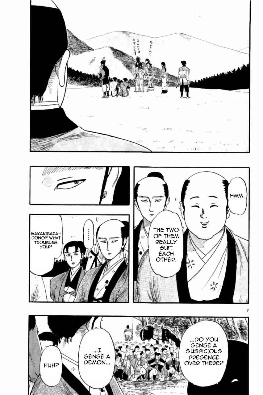 Chapter 74 - Page 8