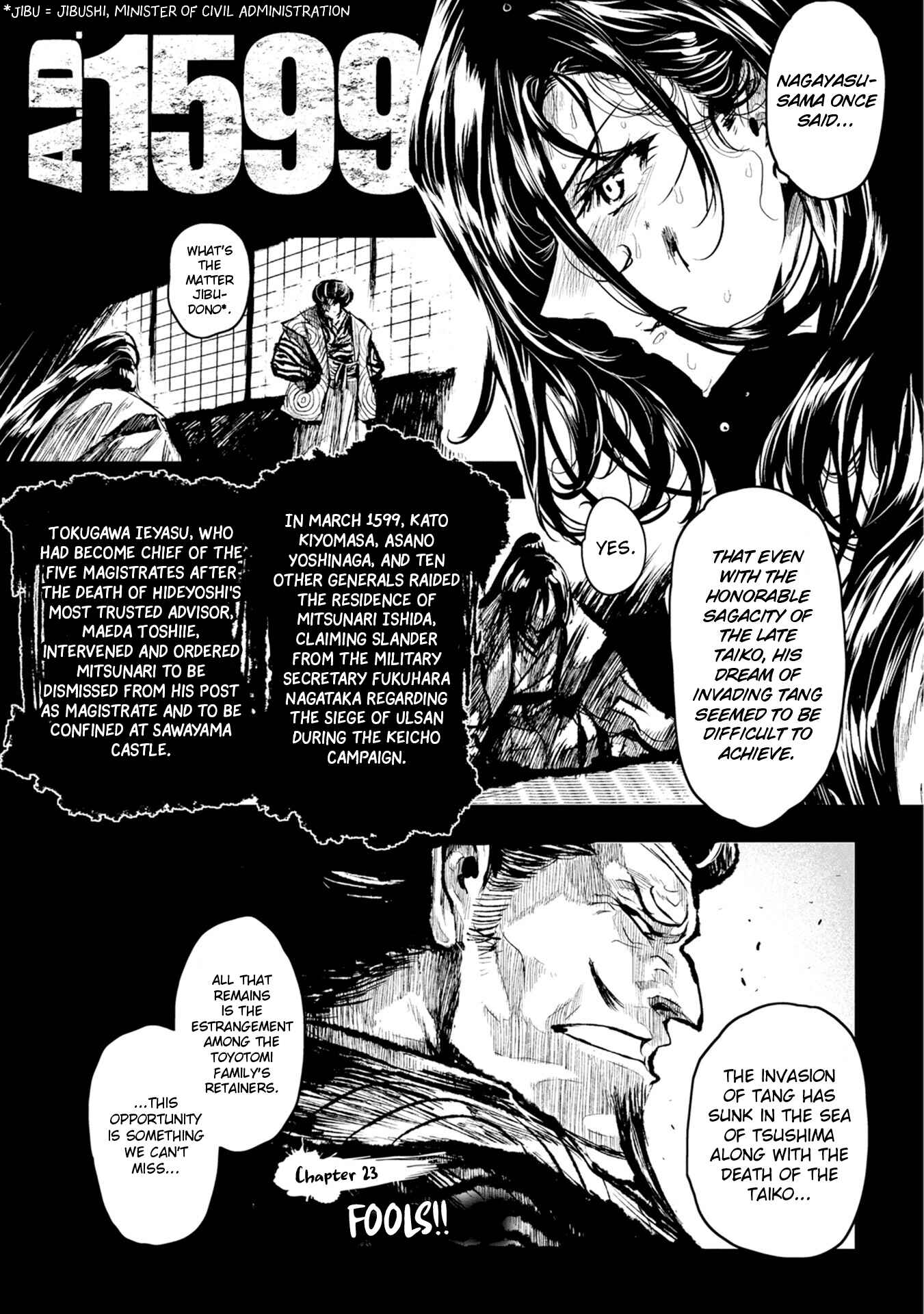 Chapter 23 - Page 1