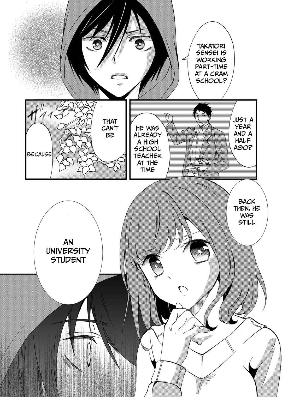 Chapter 75 - Page 17