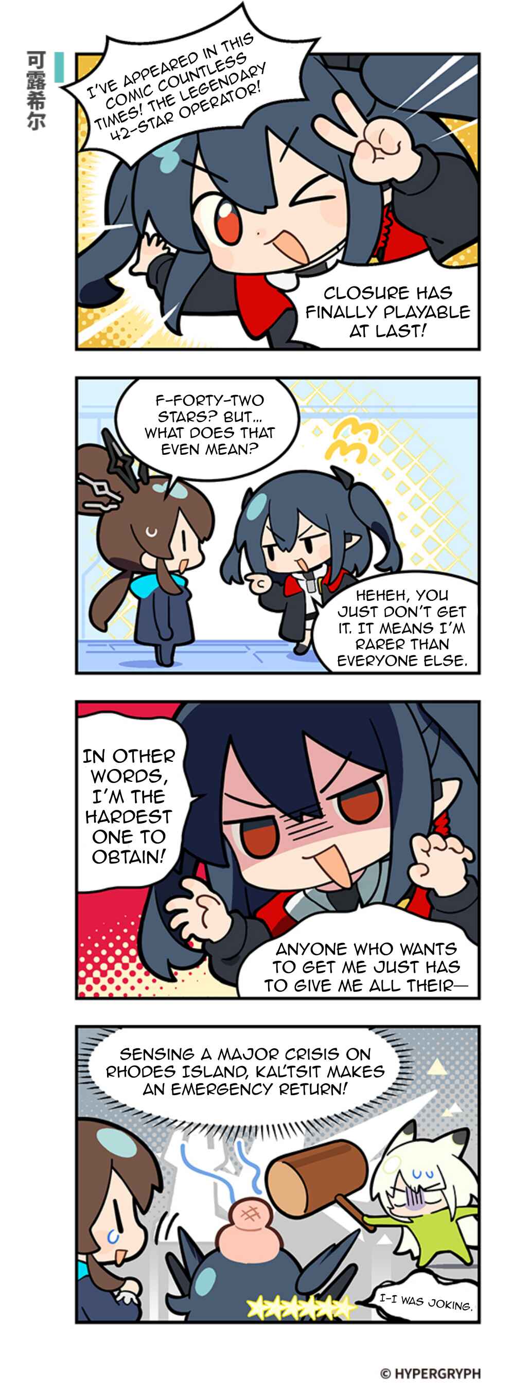 Chapter 317 - Page 1