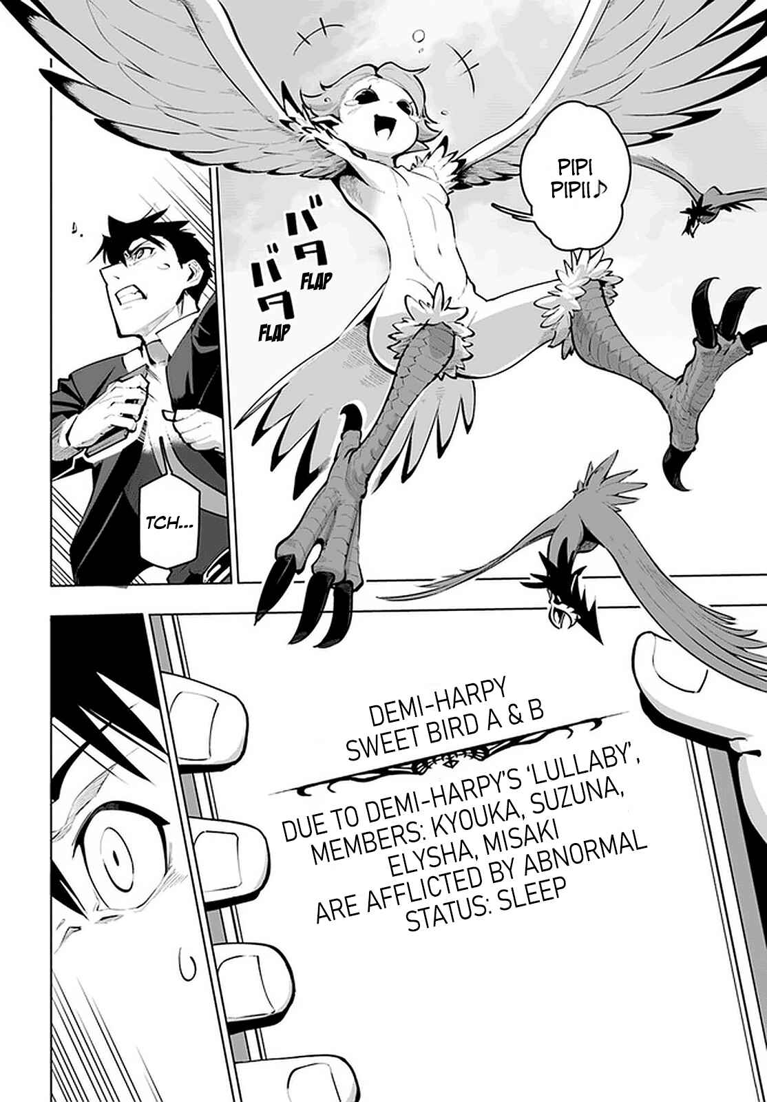 Chapter 20 - Page 13