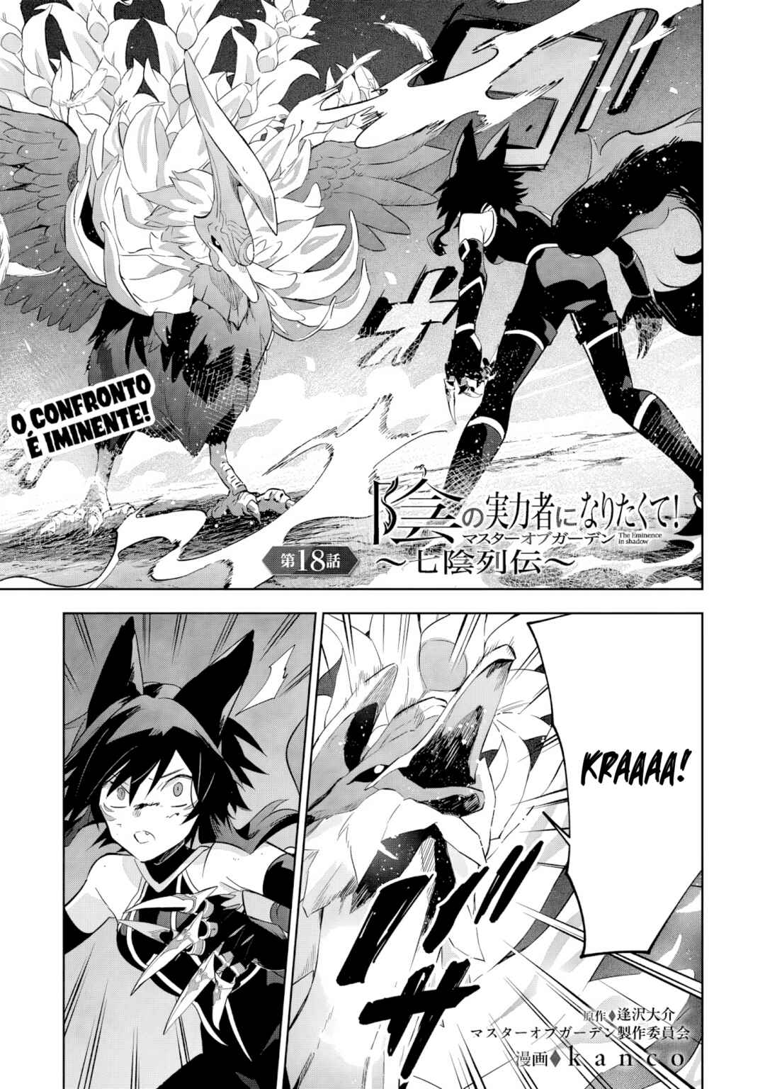 Chapter 18.1 - Page 2