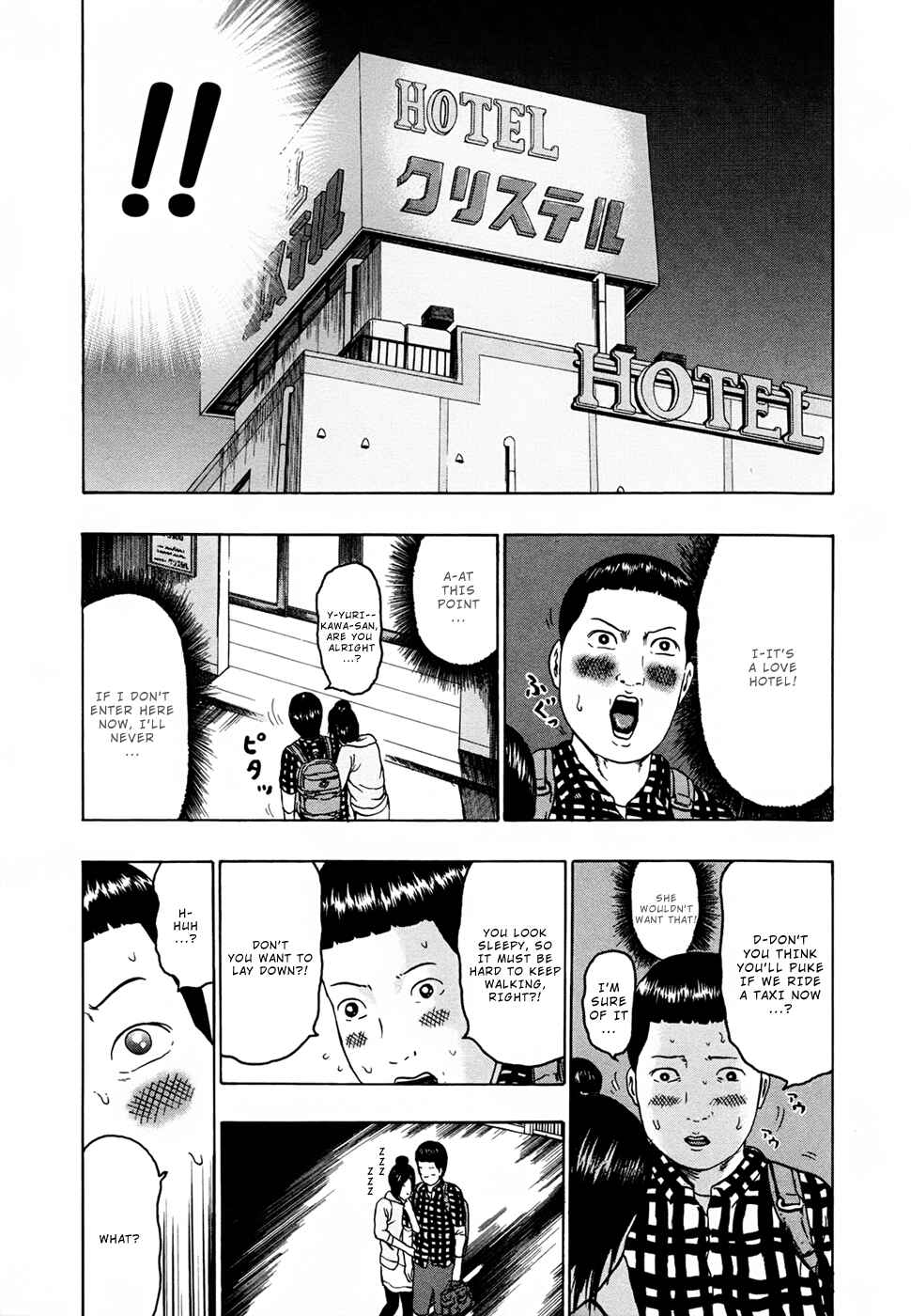 Chapter 85 - Page 11