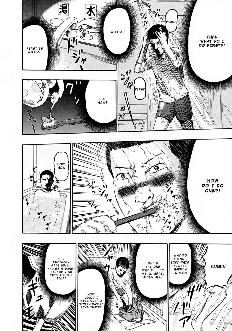 Chapter 85 - Page 15