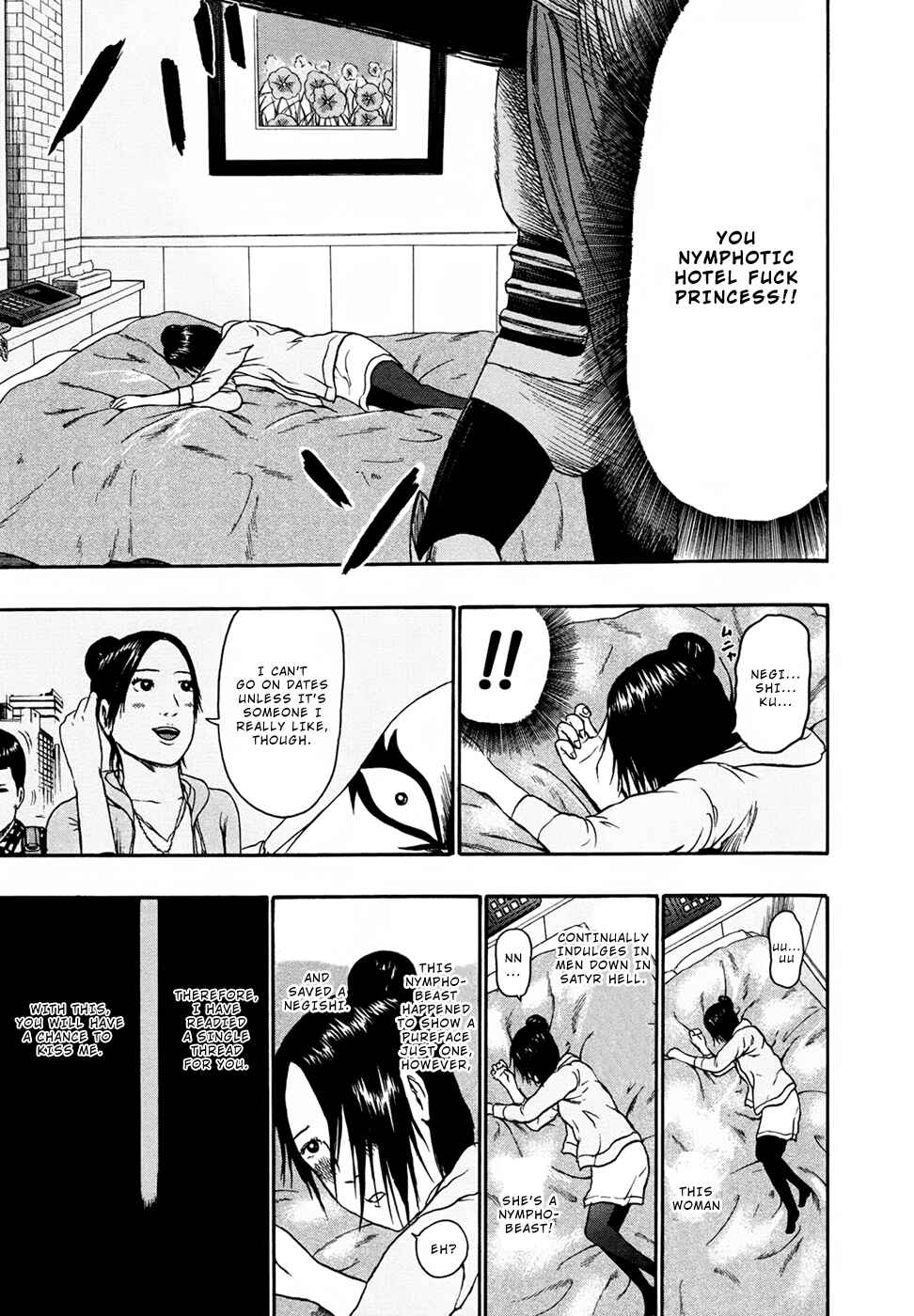 Chapter 85 - Page 16