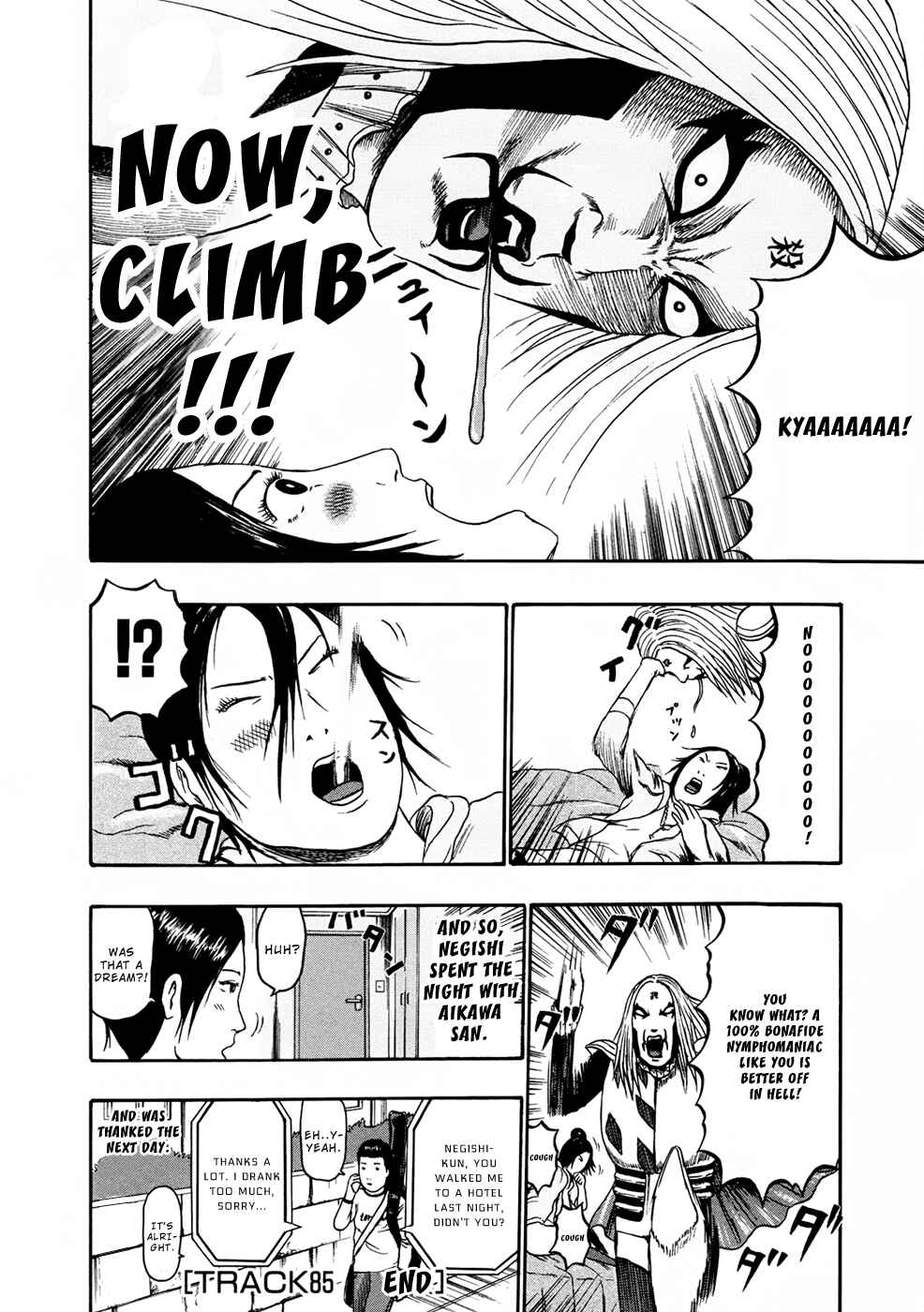 Chapter 85 - Page 17