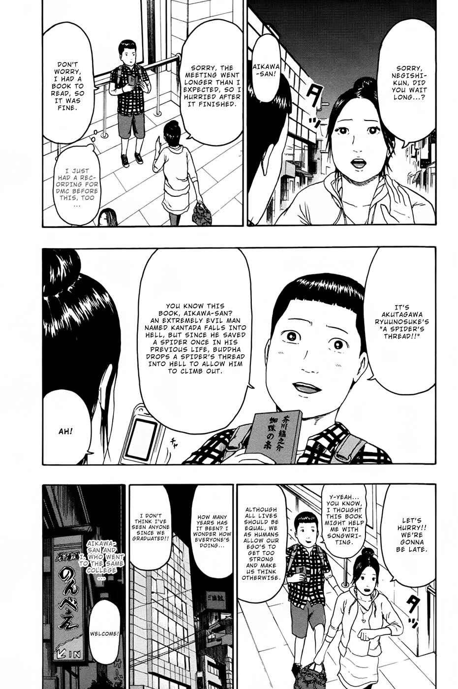 Chapter 85 - Page 2