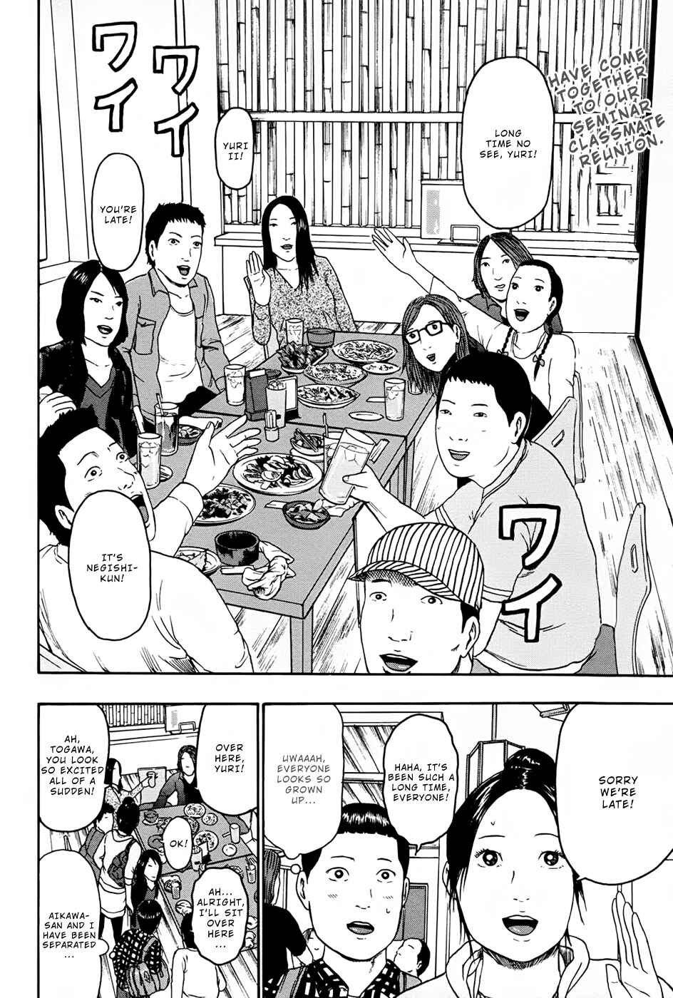 Chapter 85 - Page 3
