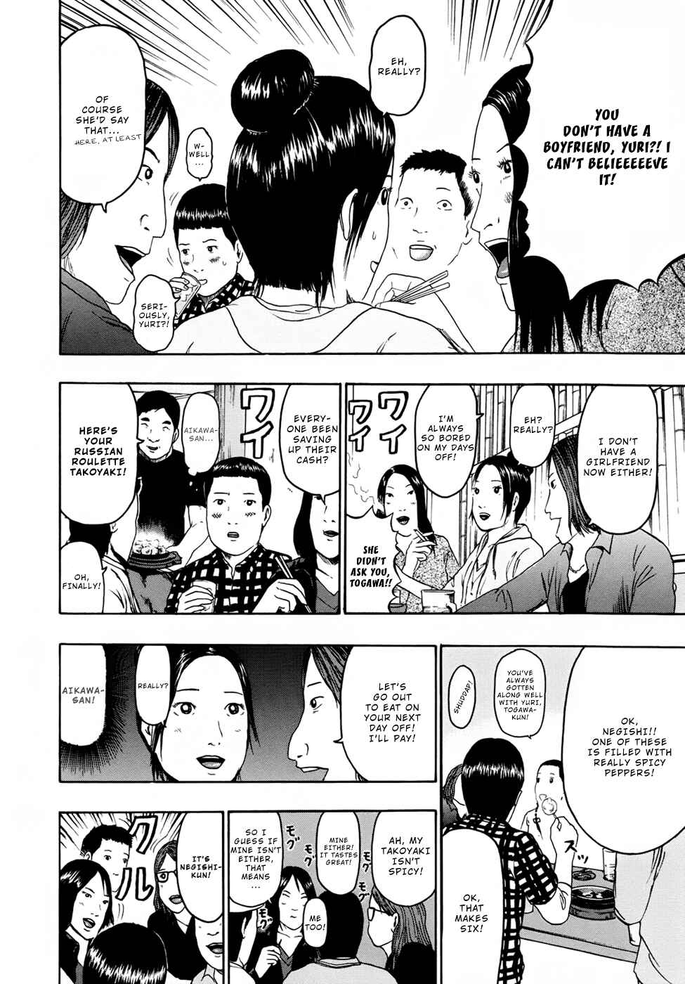 Chapter 85 - Page 5