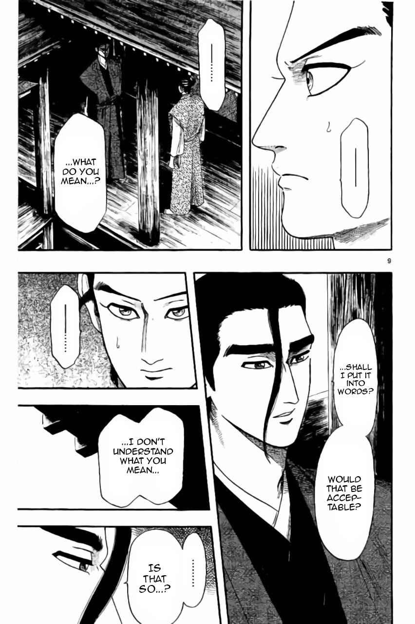 Chapter 72 - Page 10
