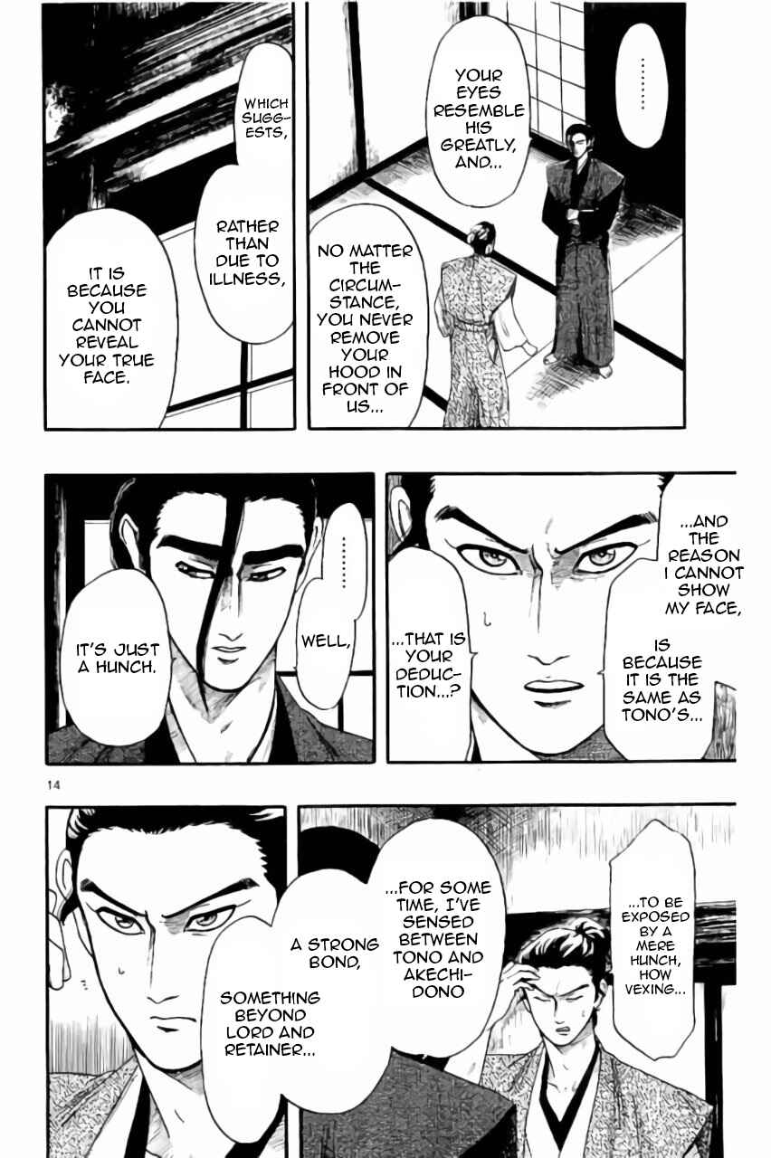 Chapter 72 - Page 15