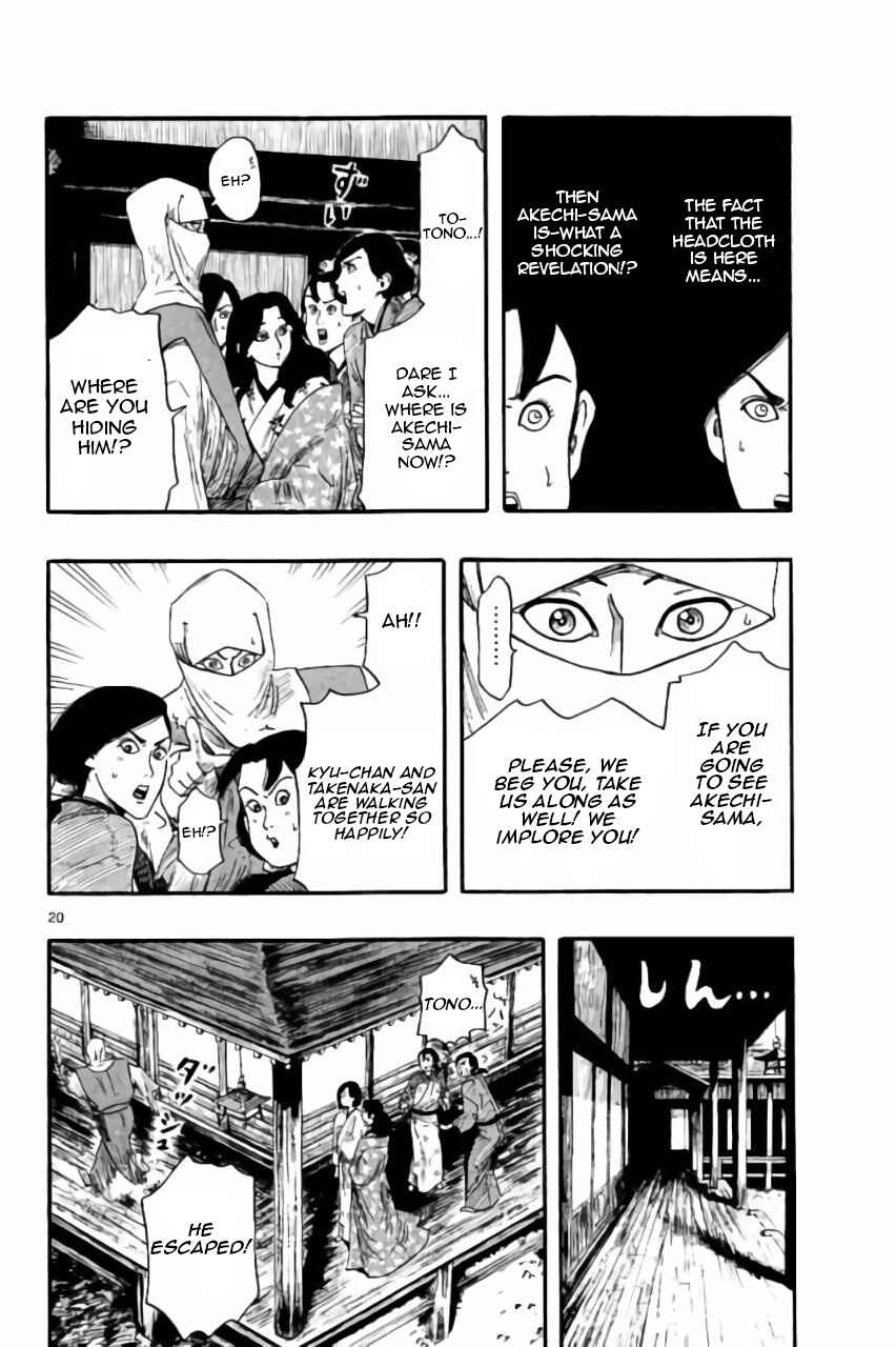 Chapter 72 - Page 21