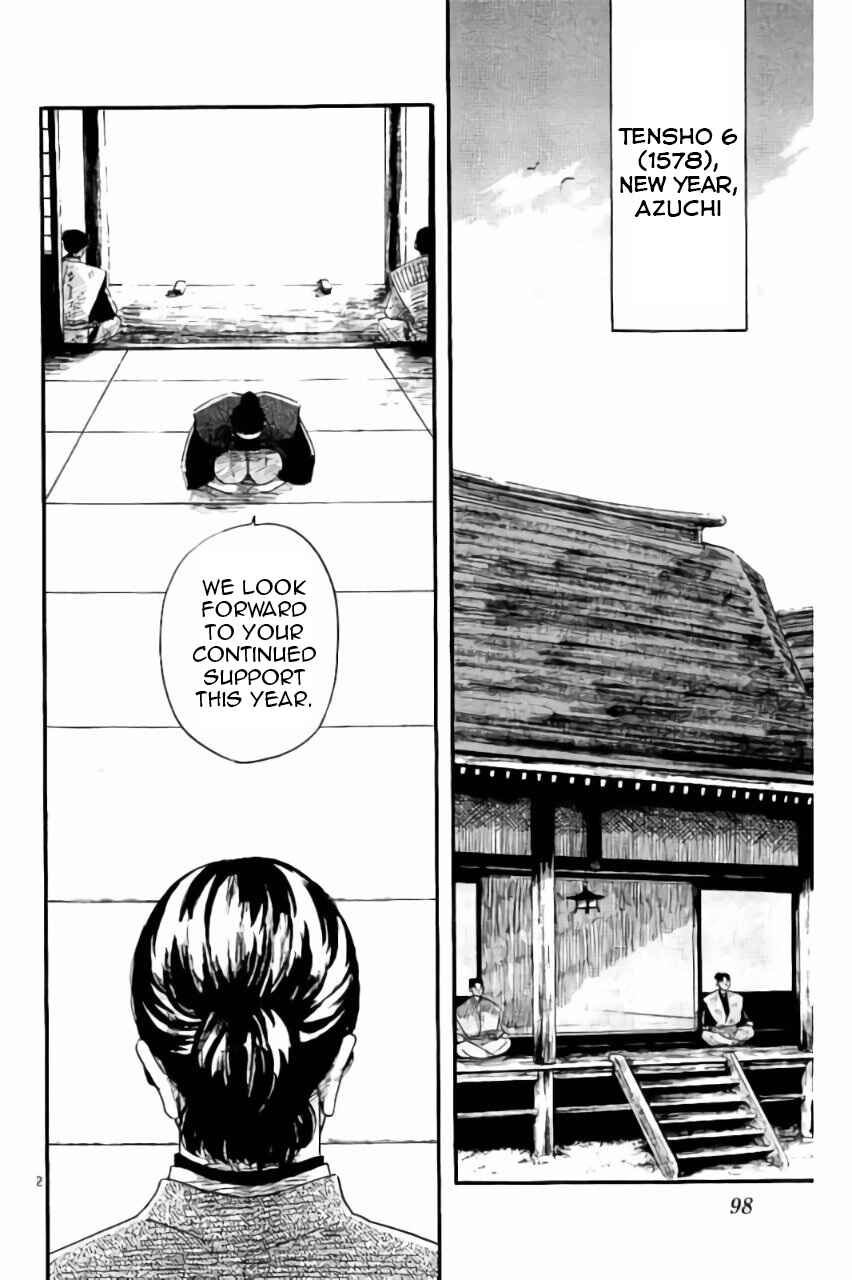 Chapter 72 - Page 3