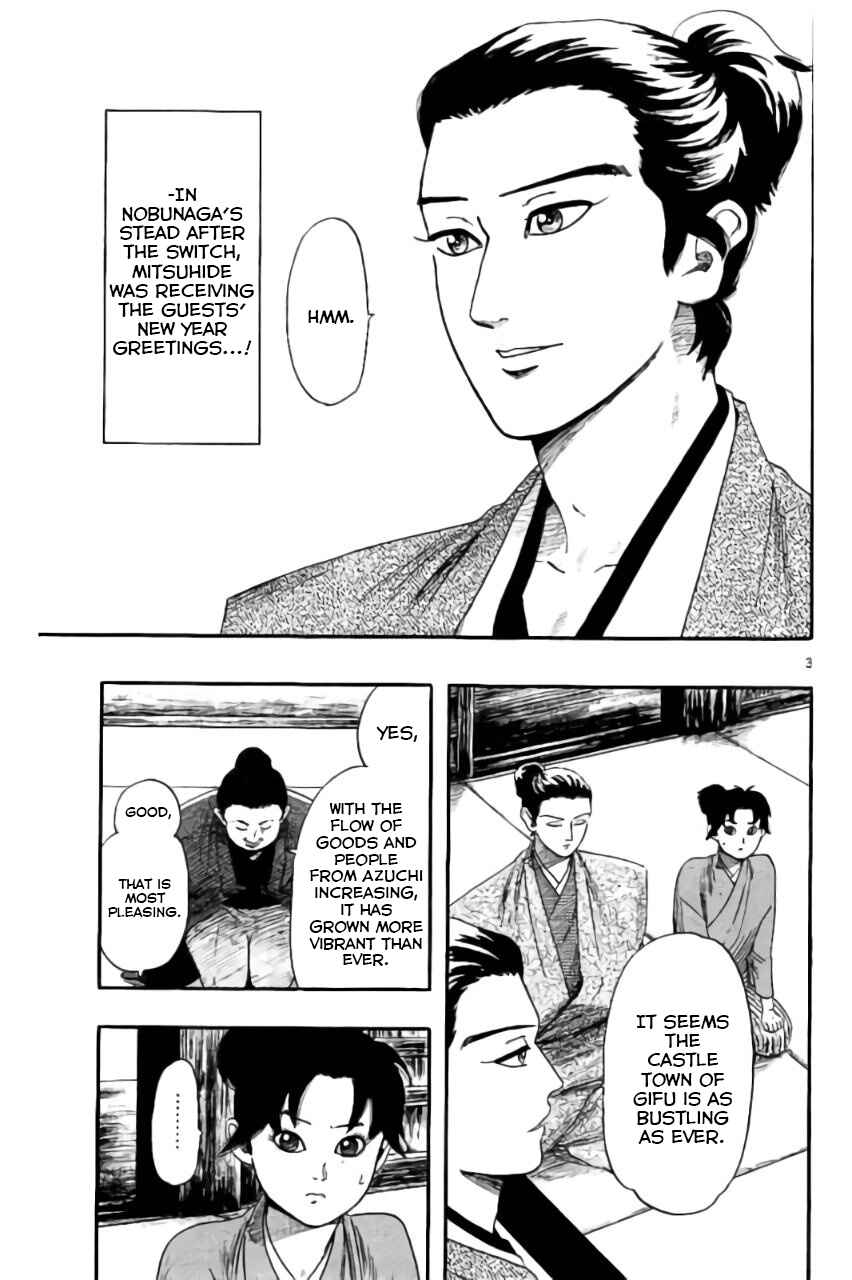 Chapter 72 - Page 4