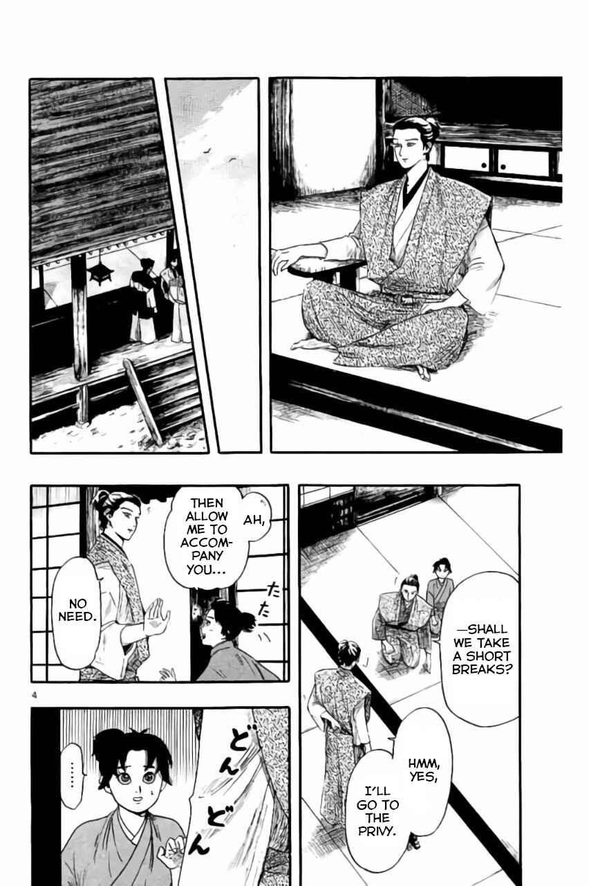 Chapter 72 - Page 5
