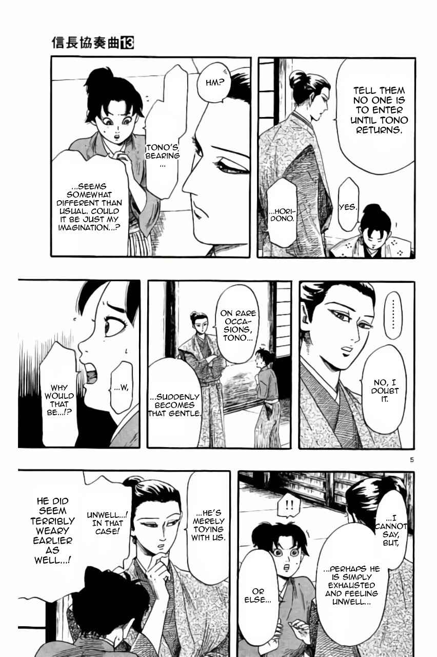 Chapter 72 - Page 6