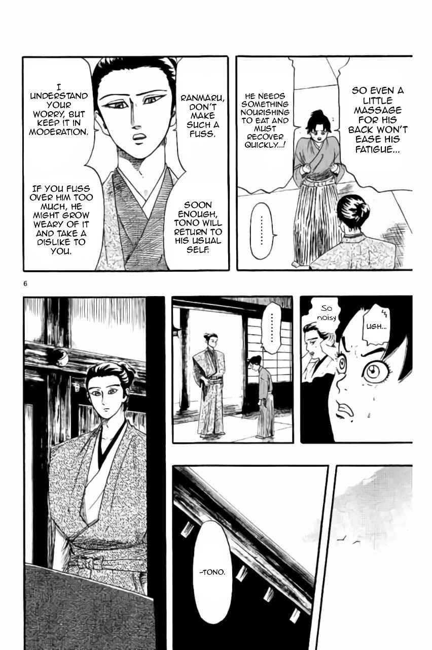 Chapter 72 - Page 7