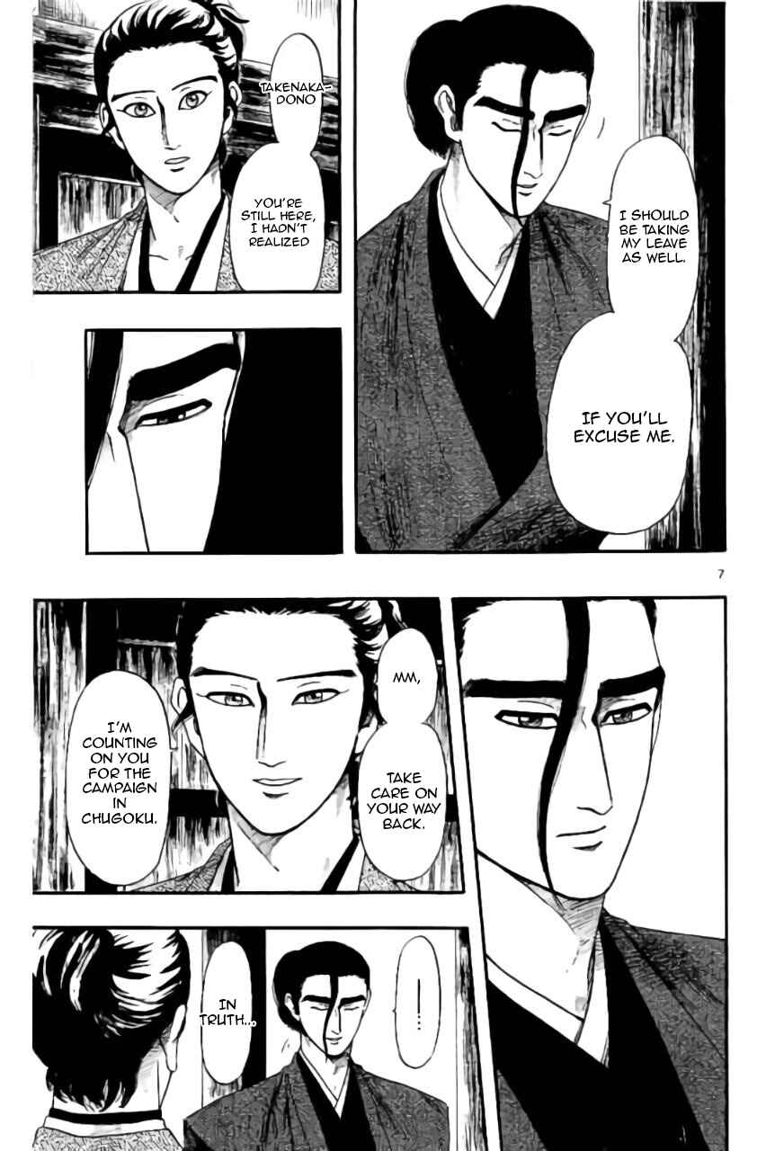 Chapter 72 - Page 8