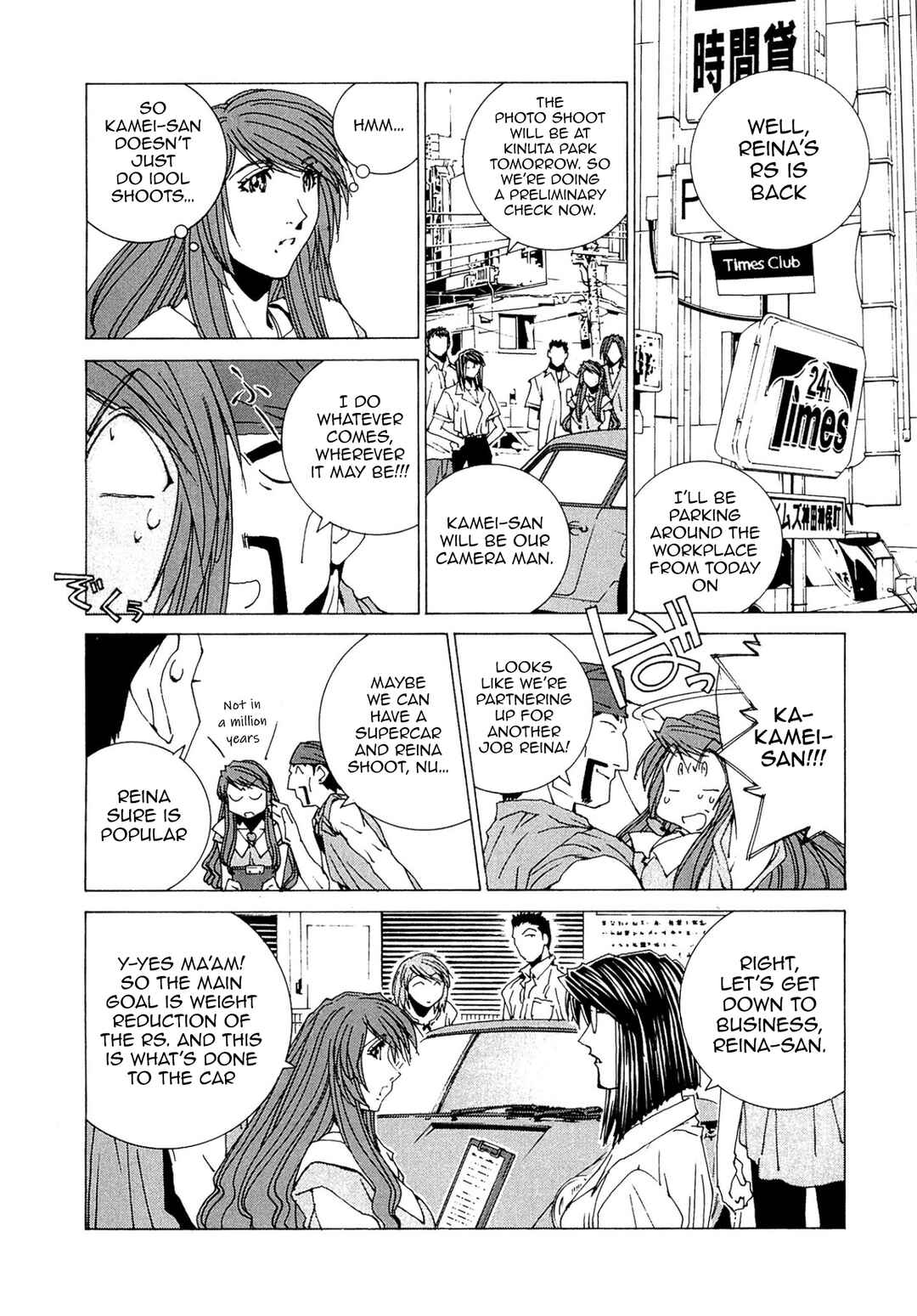 Chapter 77 - Page 2