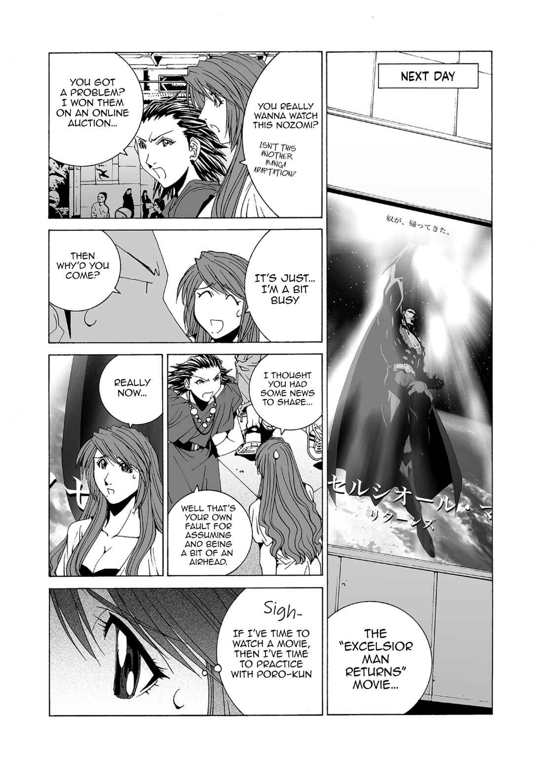 Chapter 77 - Page 7