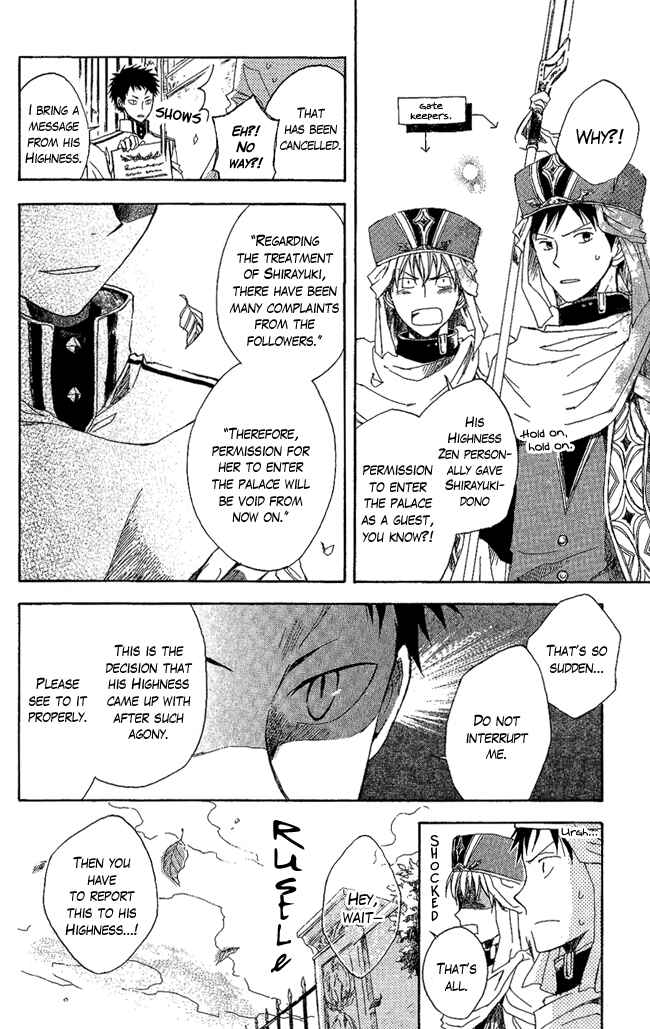 Chapter 3 - Page 15