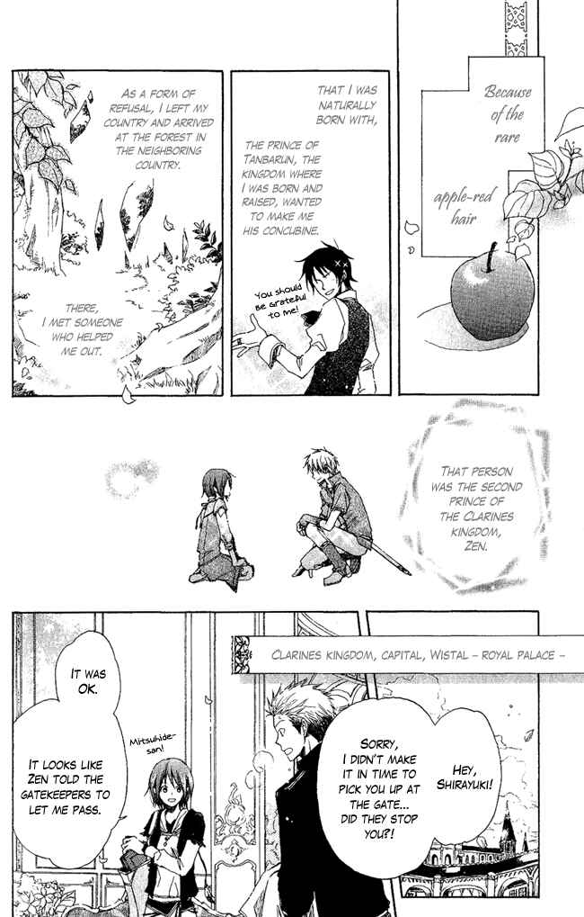 Chapter 3 - Page 3