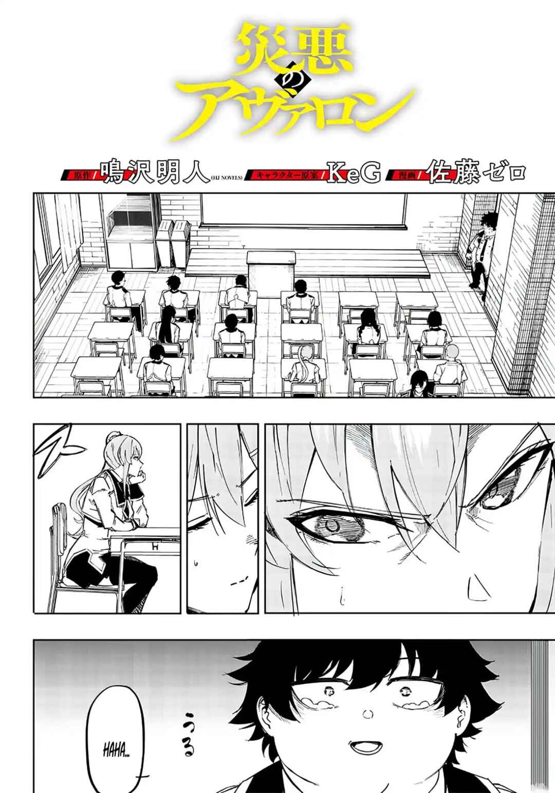 Chapter 2 - Page 4