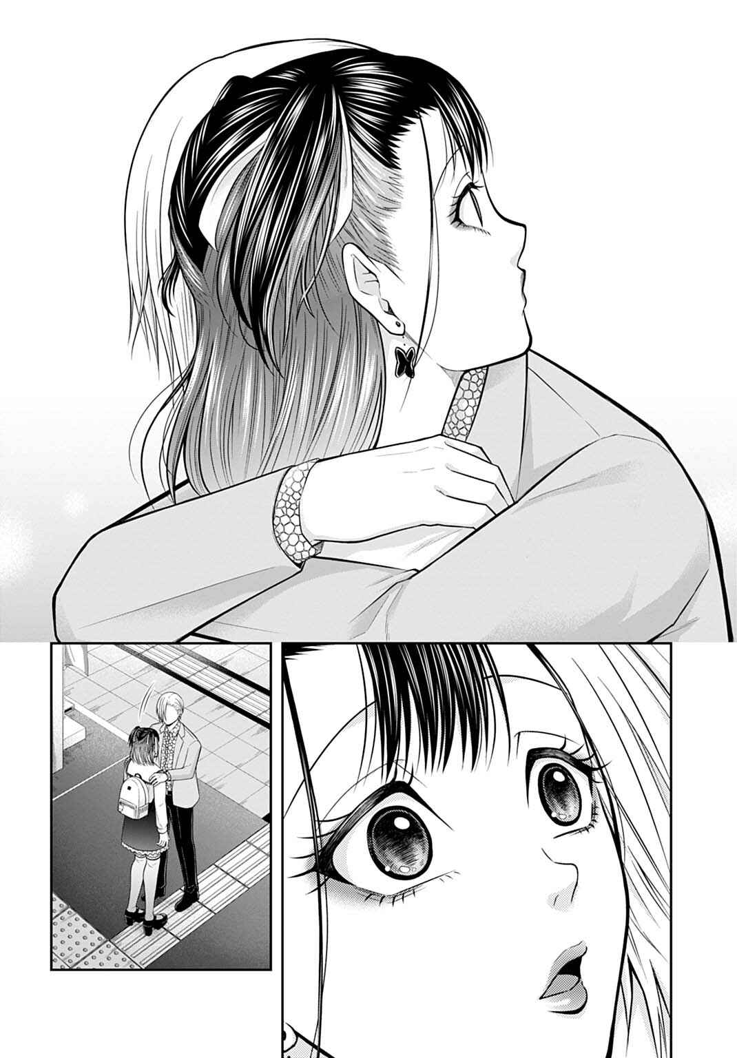 Chapter 4 - Page 16