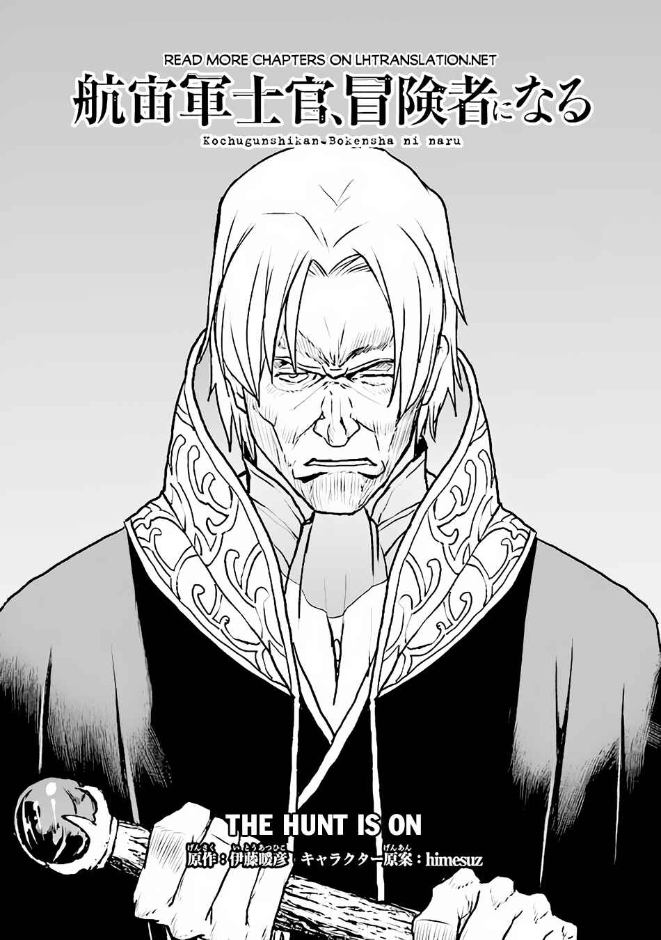 Chapter 42 - Page 2