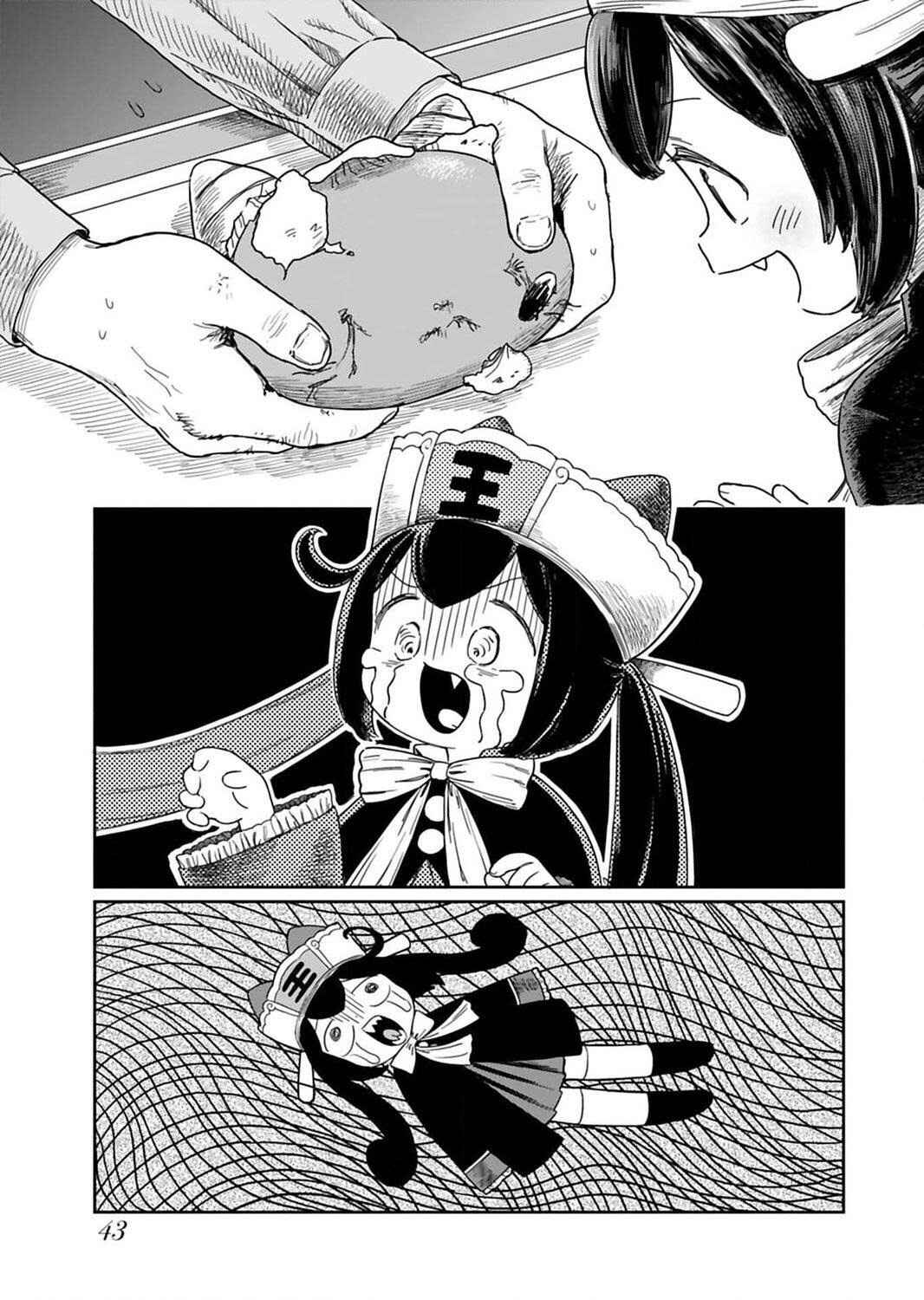 Chapter 4 - Page 5