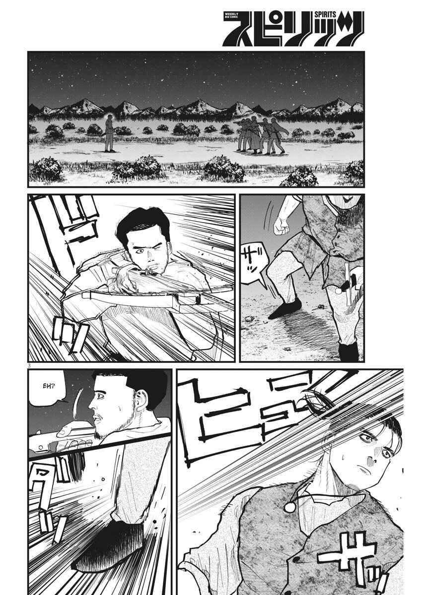 Chapter 29 - Page 4
