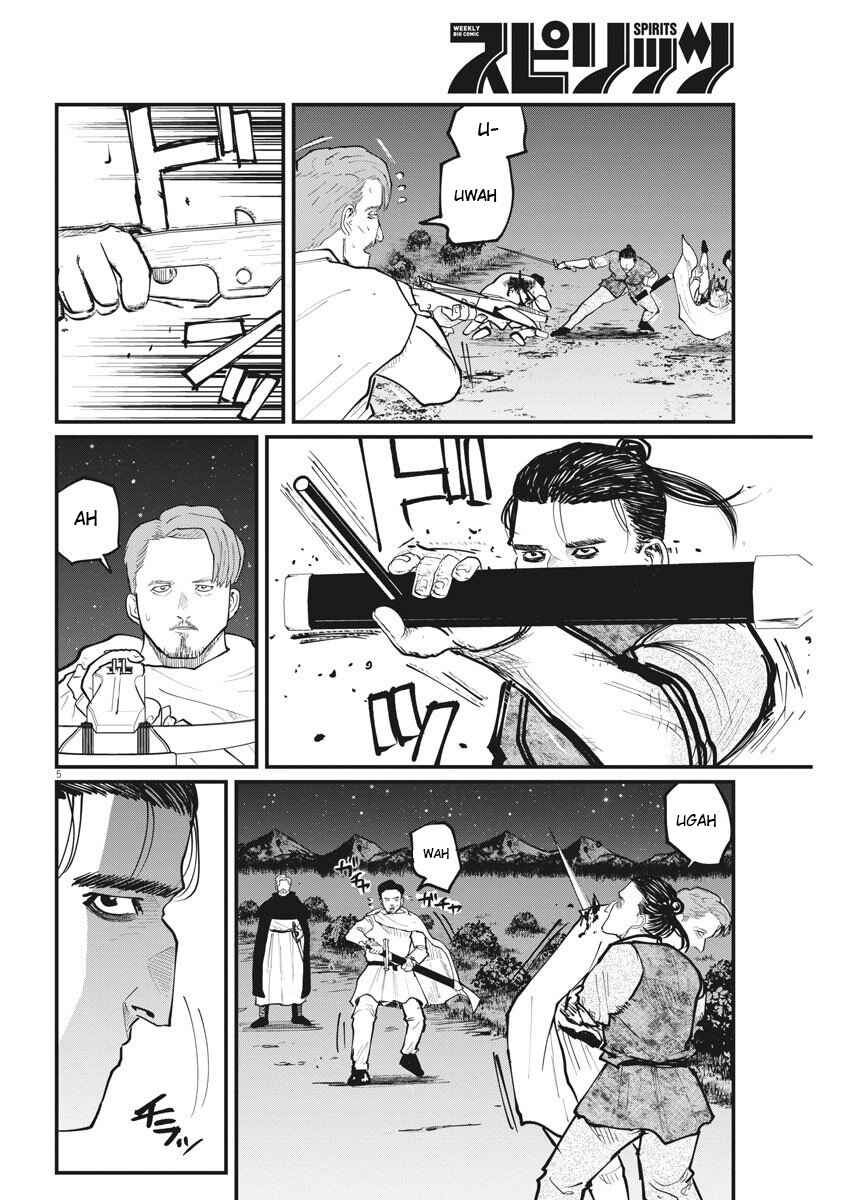 Chapter 29 - Page 6