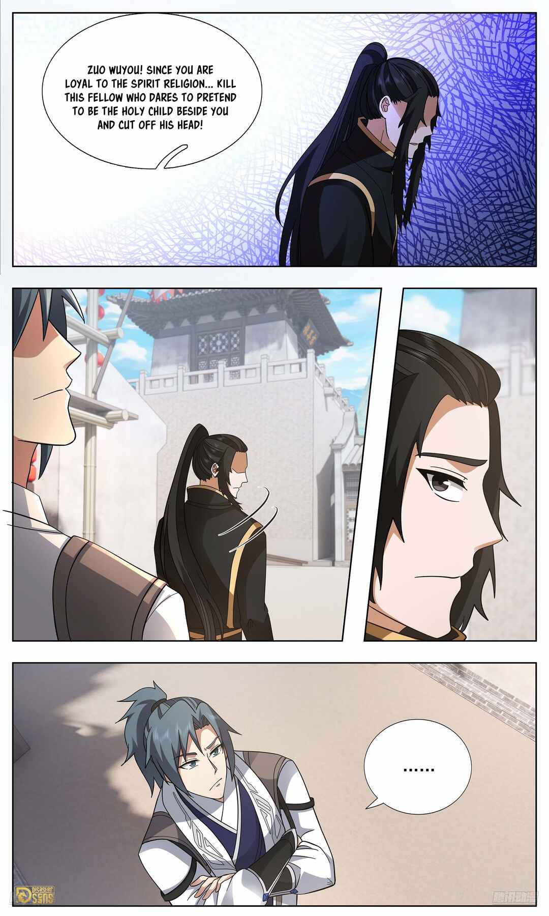 Chapter 3742 - Page 5
