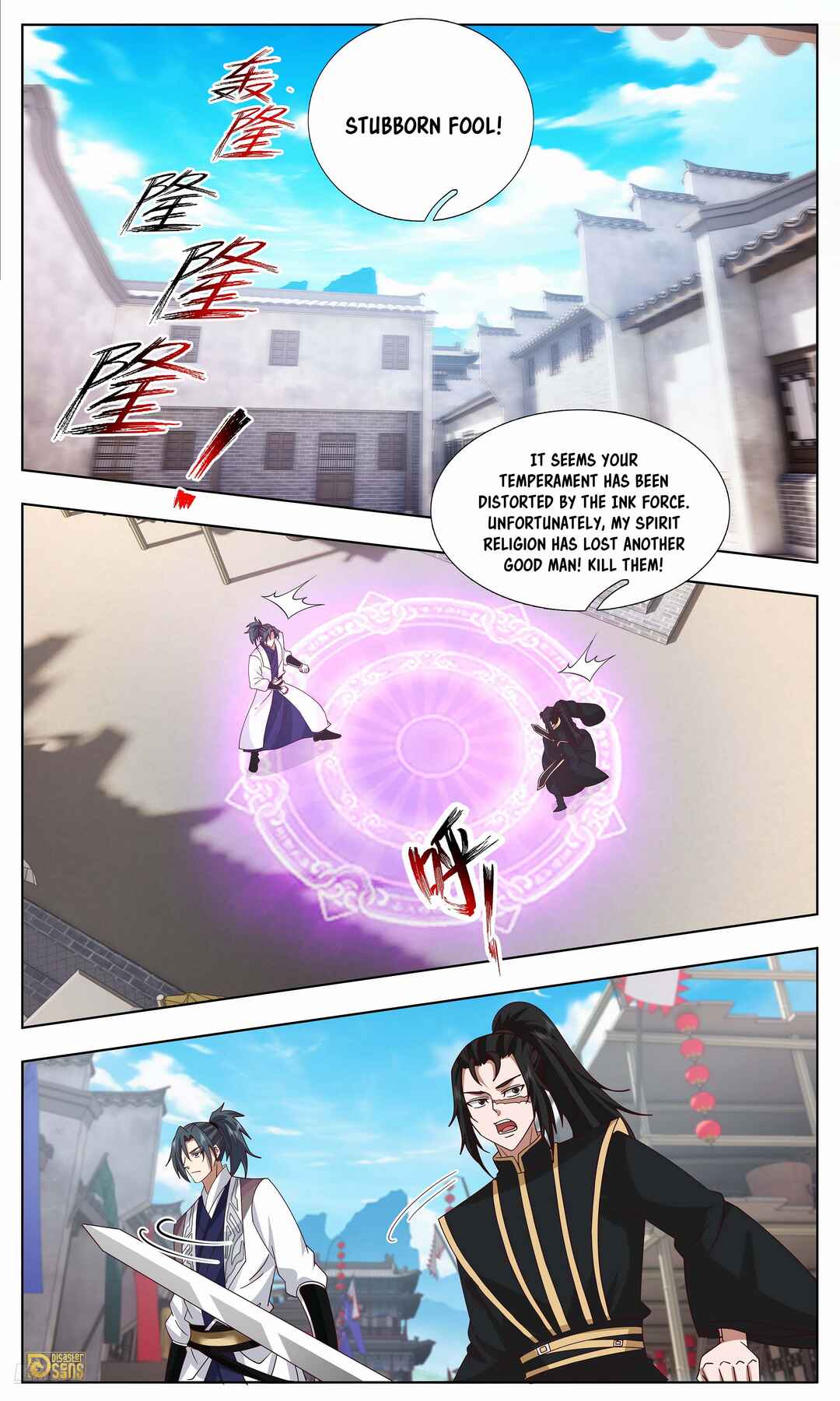 Chapter 3742 - Page 8