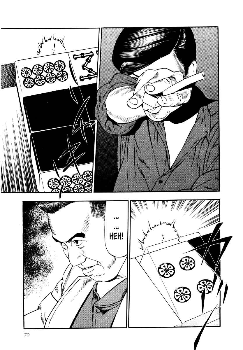 Chapter 25 - Page 12