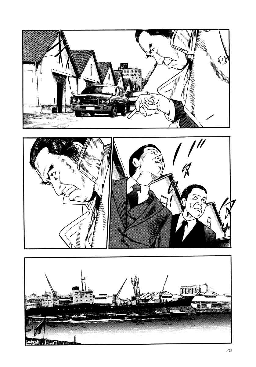 Chapter 25 - Page 3